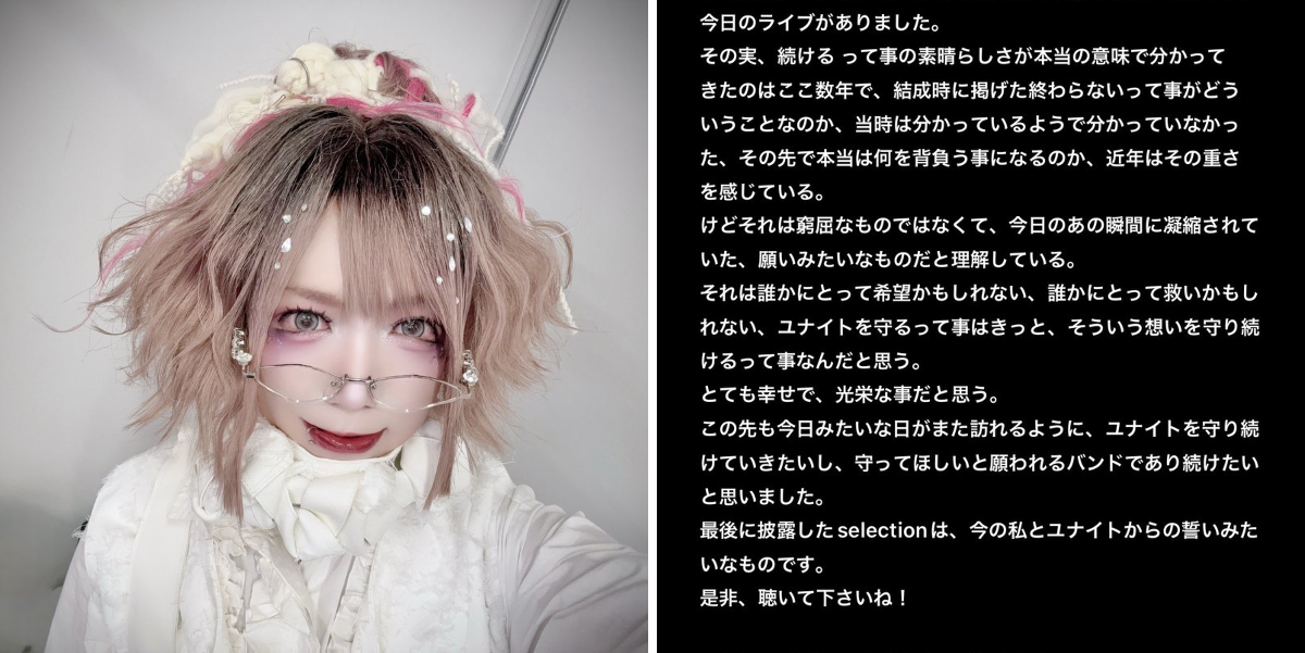 ユナイト 椎名未緒 on X: 