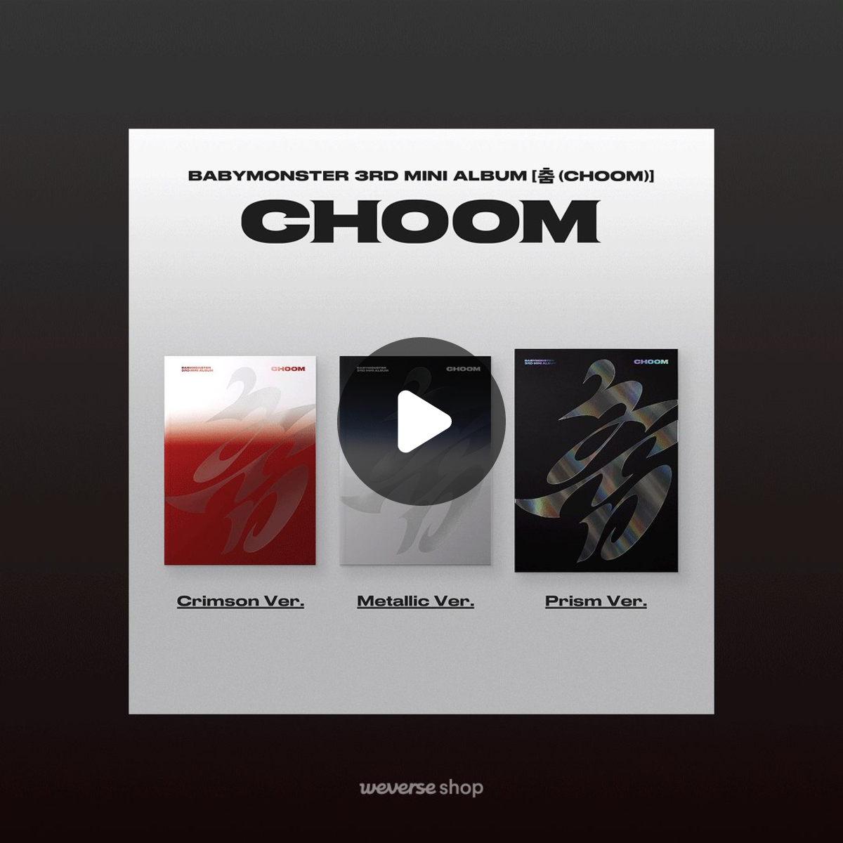 Weverse Shop 위버스샵 on X: 