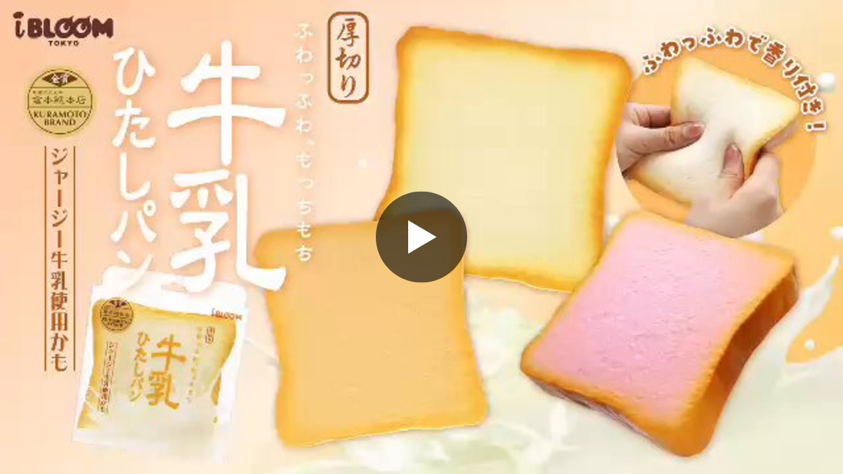 株式会社ブルーム on X: 