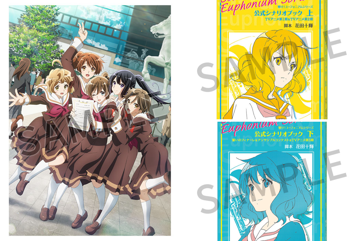 京アニショップ！ on X: 