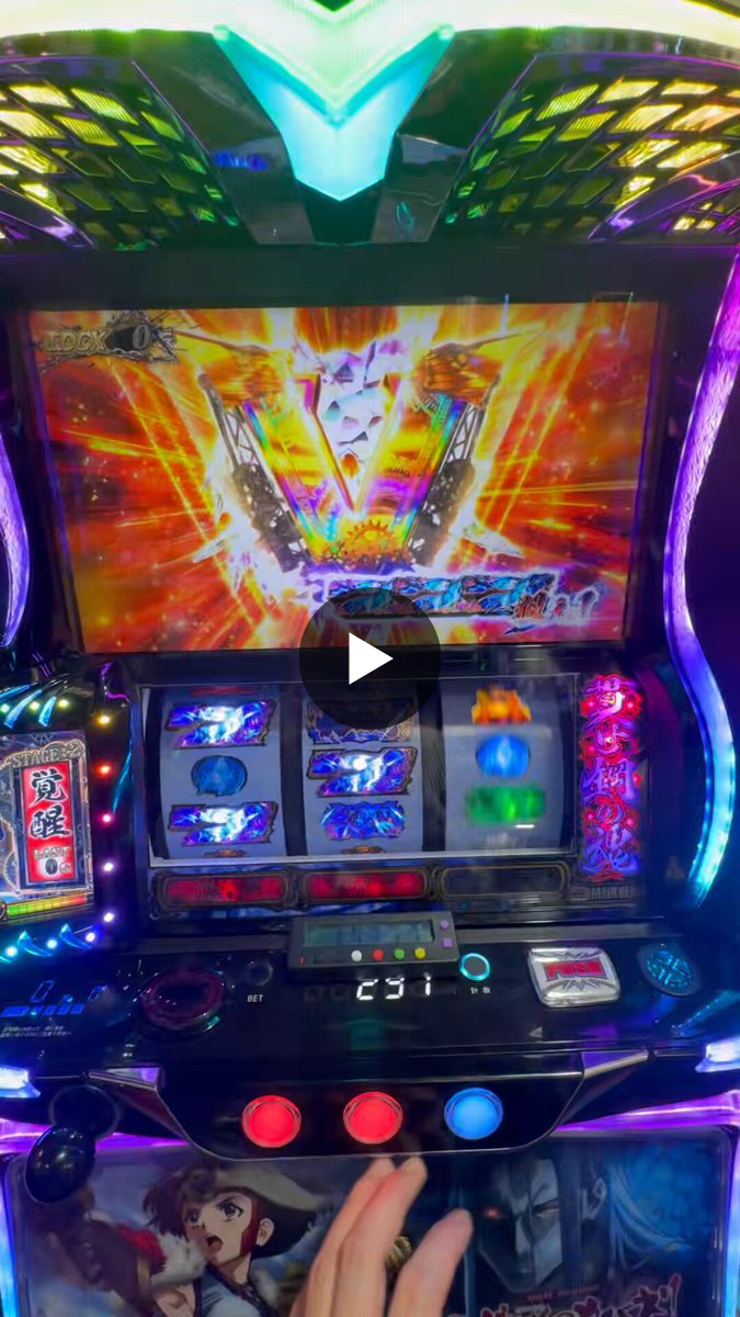 レオ@BASHtv on X: 