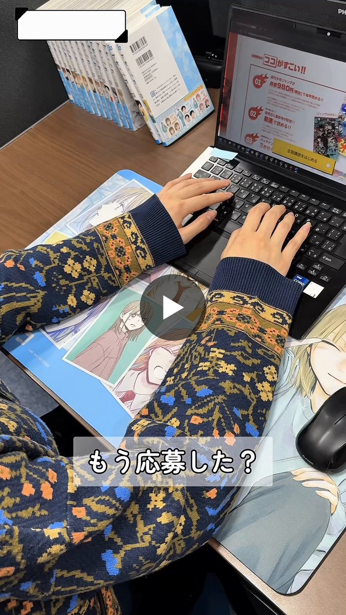 少年ジャンプ編集部 on X: 