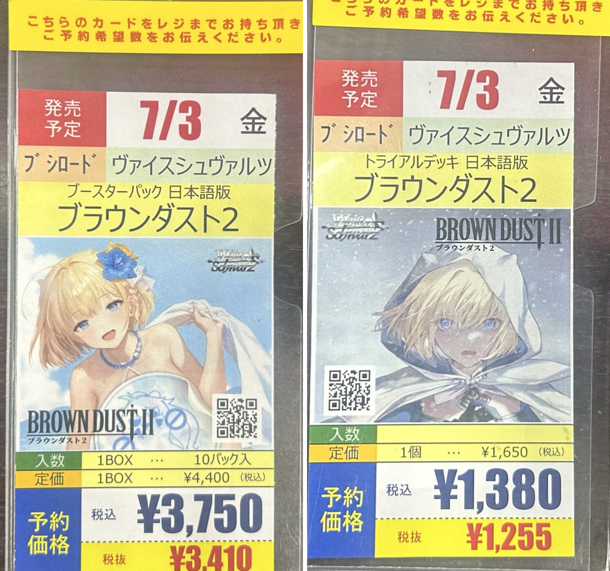 オレタン岡山本店 on X: 