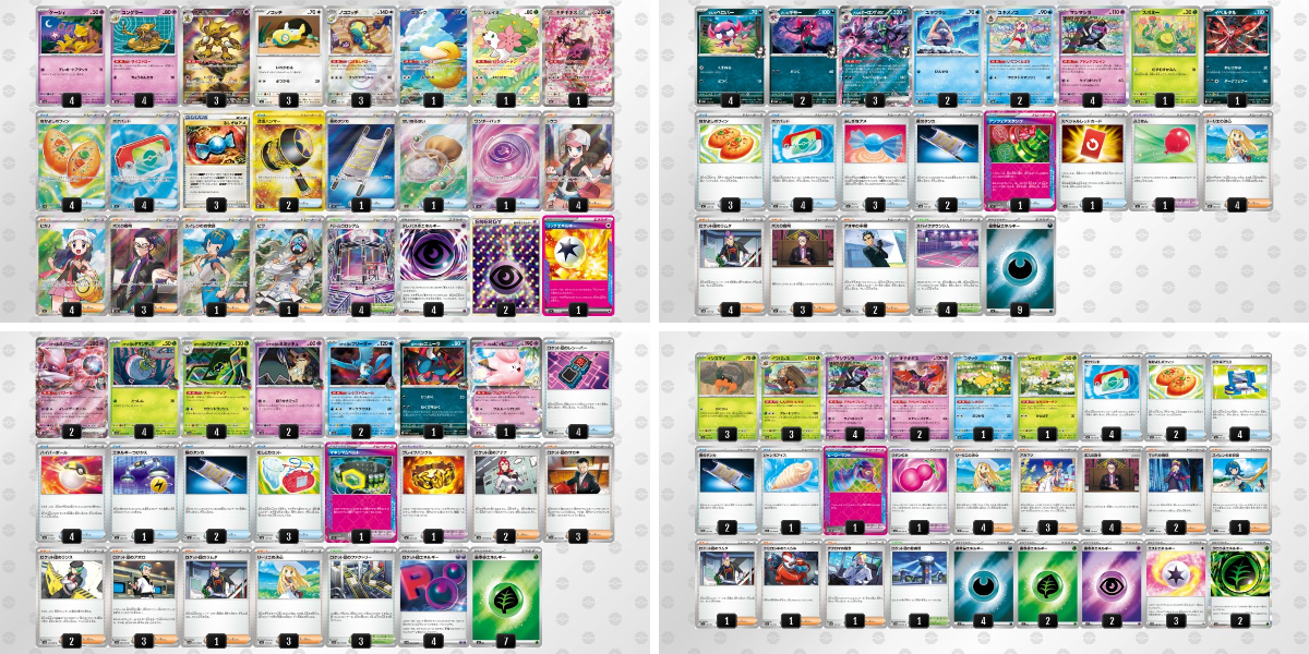 ポケカードラボ on X: 