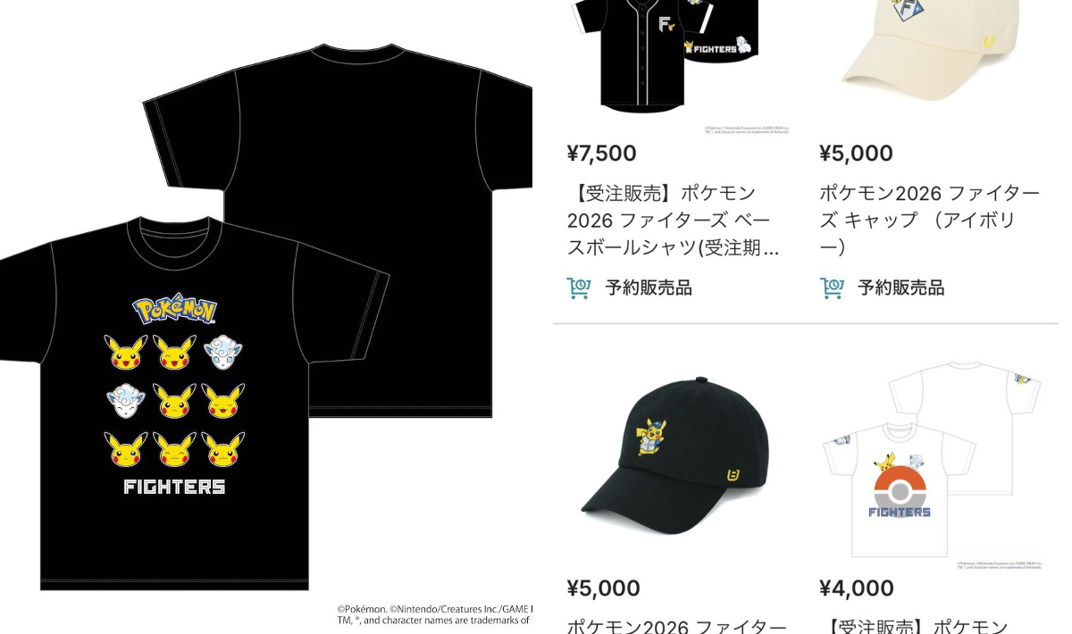 日本ハムファイターズ ポケモン コラボ Tシャツ ポケモンオリジナル
