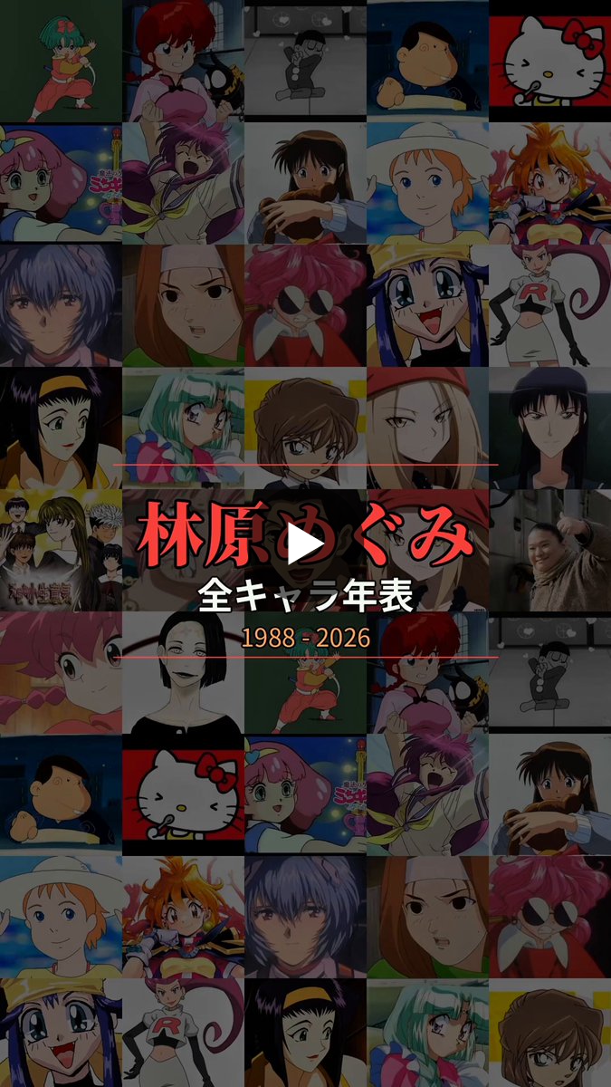 榊󠄀原清一 / 人財版 令和の虎 主宰 on X: 