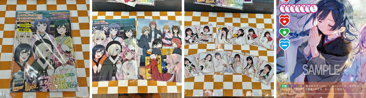 X-এ ゲーマーズ名古屋店: 