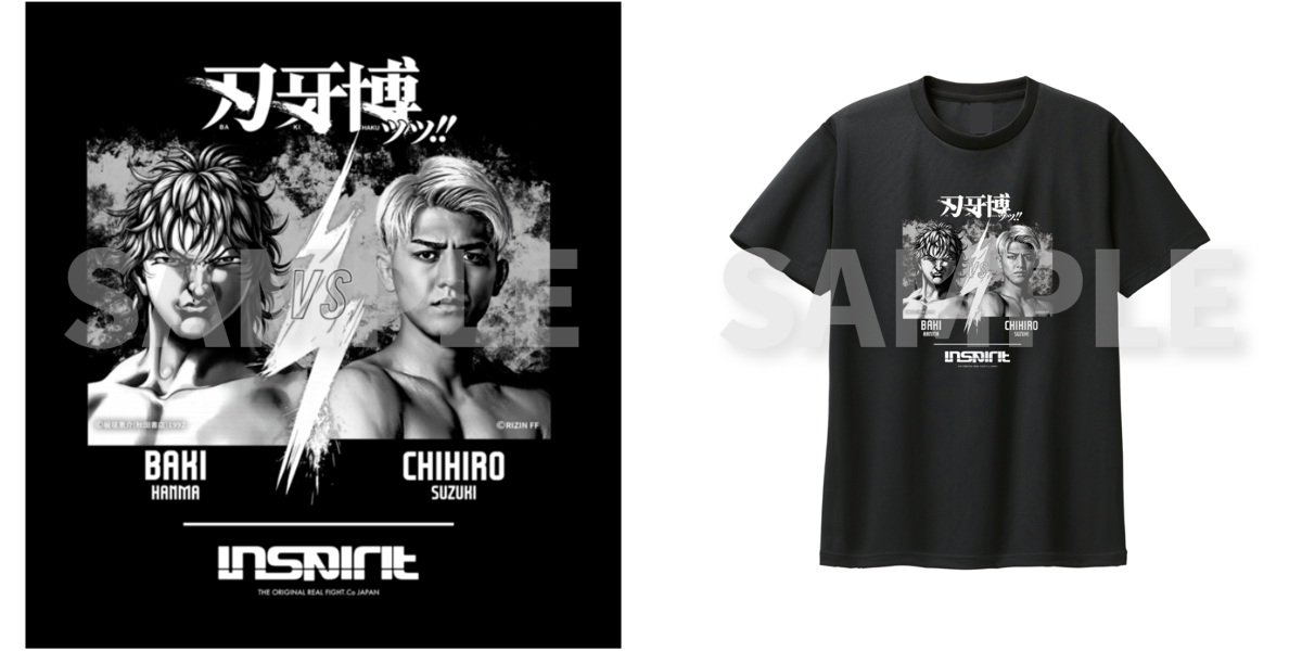 刃牙博ッッ!!：沖縄・11/4〜12/13 on X: 