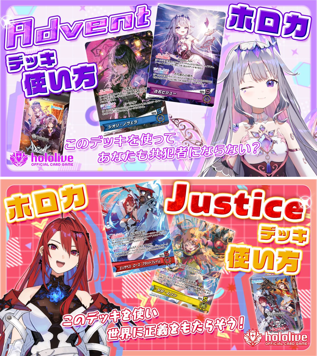 hololive OFFICIAL CARD GAME【公式】 on X: 