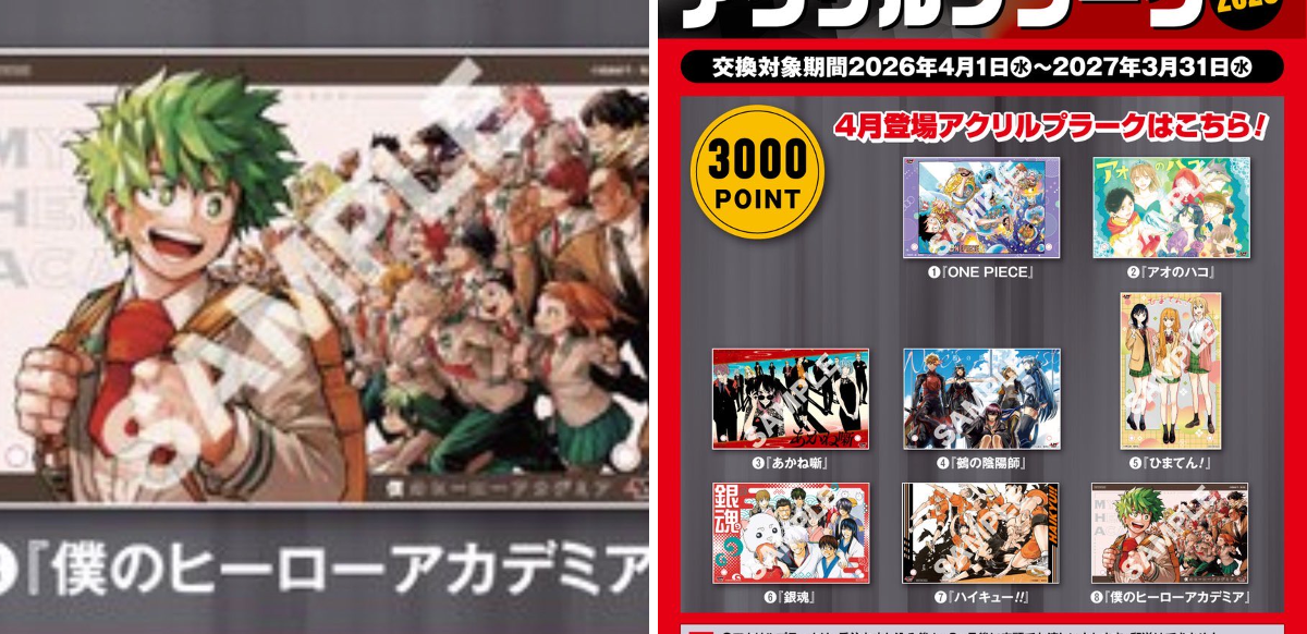 僕のヒーローアカデミア グッズ情報 on X: 
