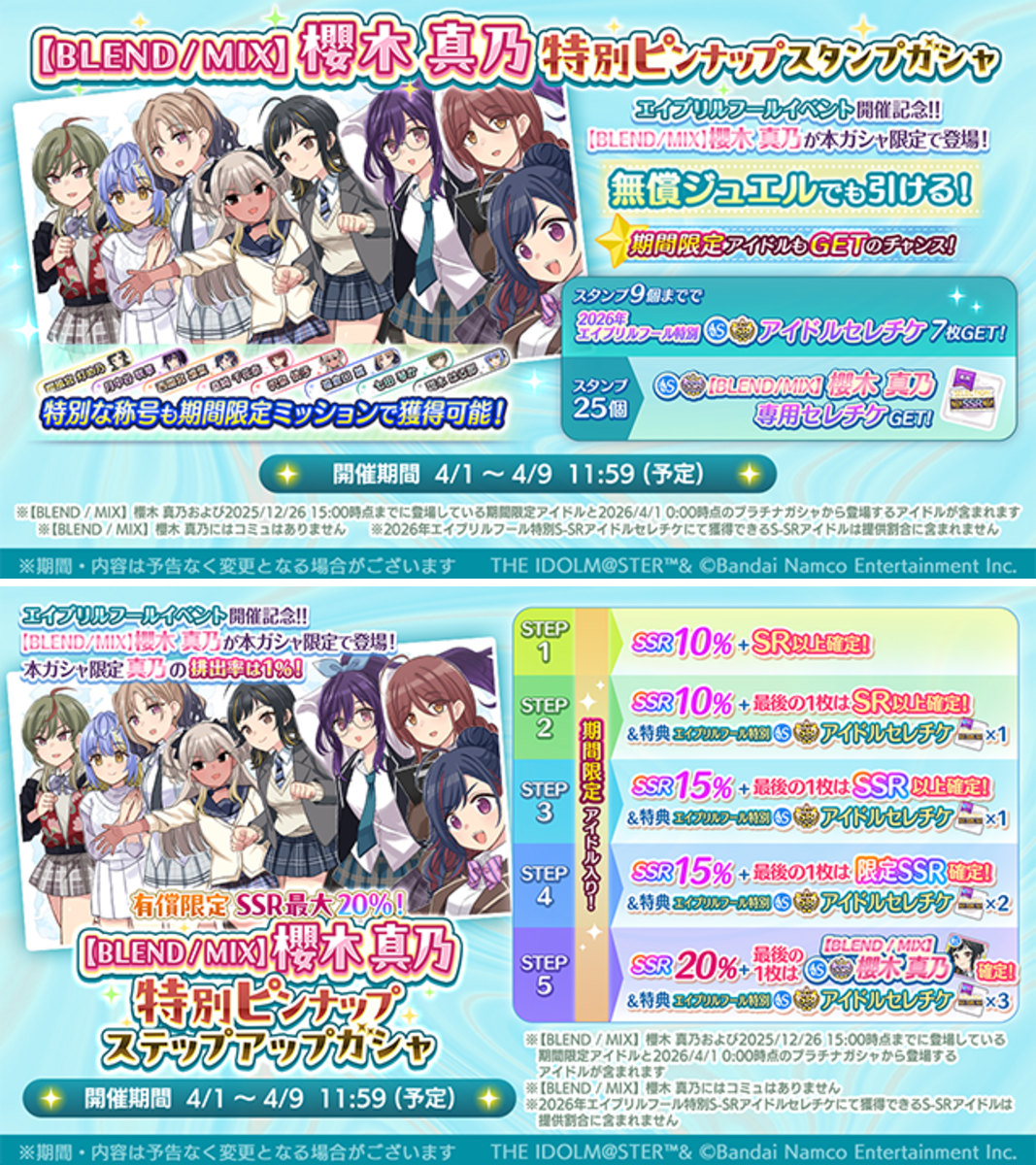 アイドルマスター シャイニーカラーズ公式 on X: 