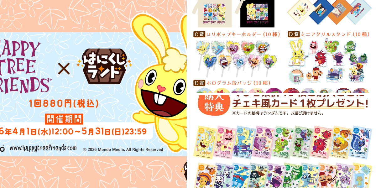 コアデグッズ総合 on X: 