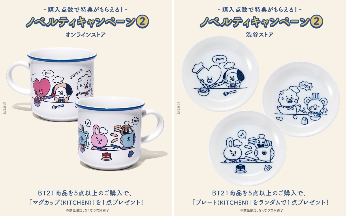 BT21 Japan Official on X: 