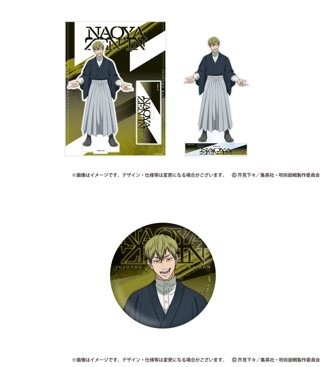 TOHO animation STORE ONLINE on X: 