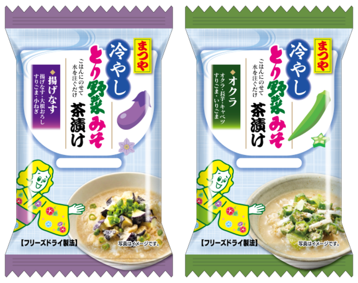 まつやとり野菜みそ【公式】🍲 on X: 