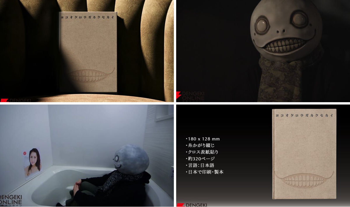 電撃オンライン on X: 