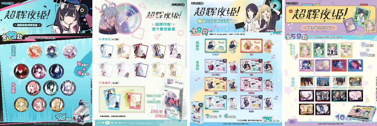minaplex海外限定グッズ案内（みなみ） on X: 