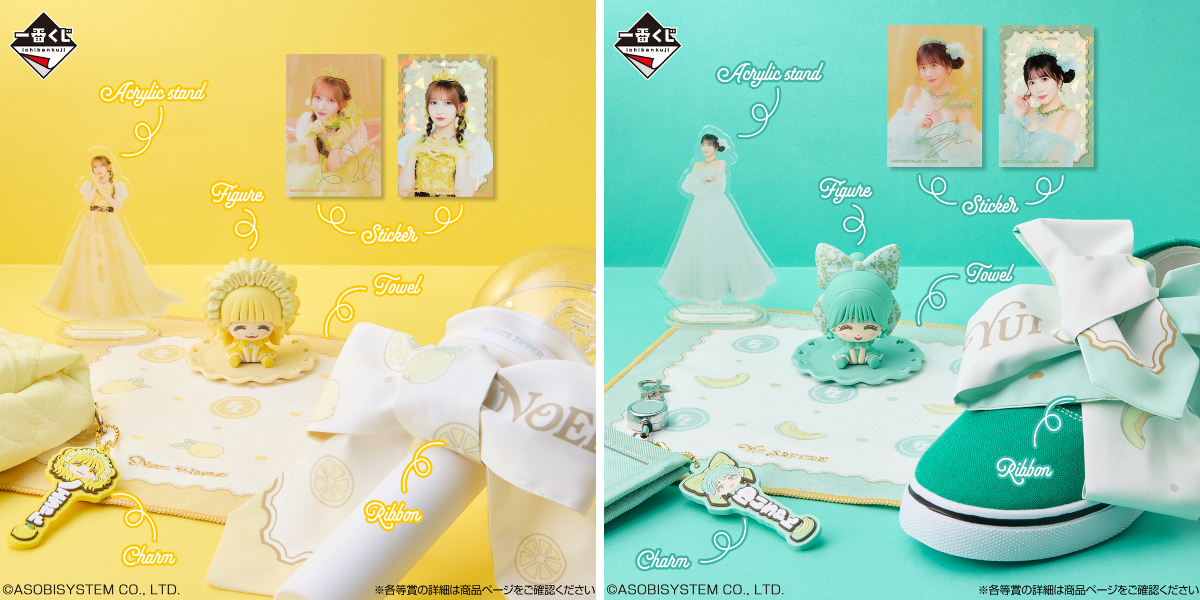 一番くじ（BANDAI SPIRITS） on X: 