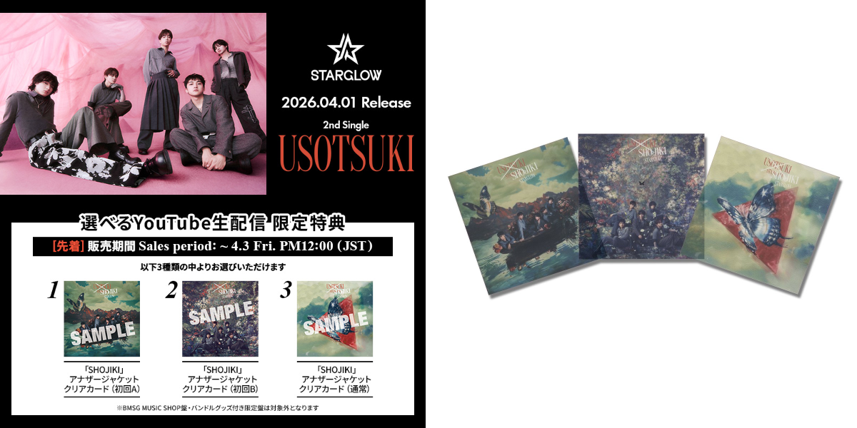 BMSG MUSIC SHOP on X: 