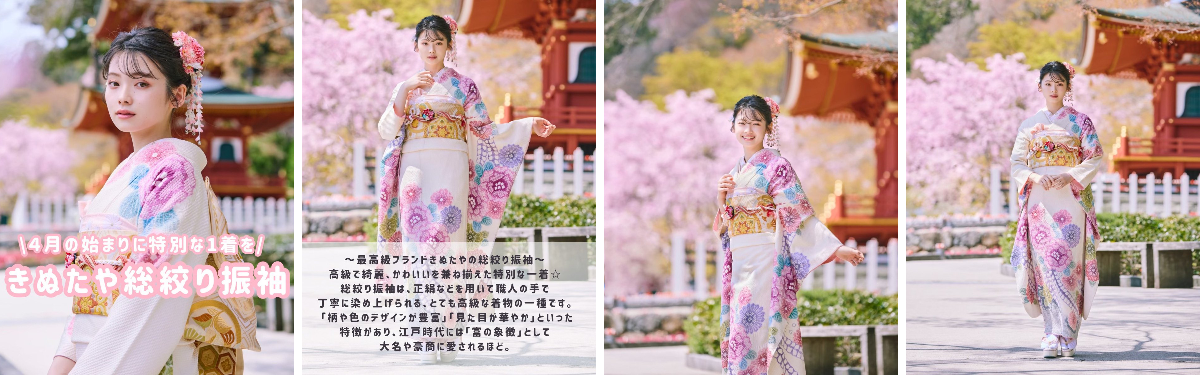 TAKAZEN PRESS（FURISODE DOLL） on X: 