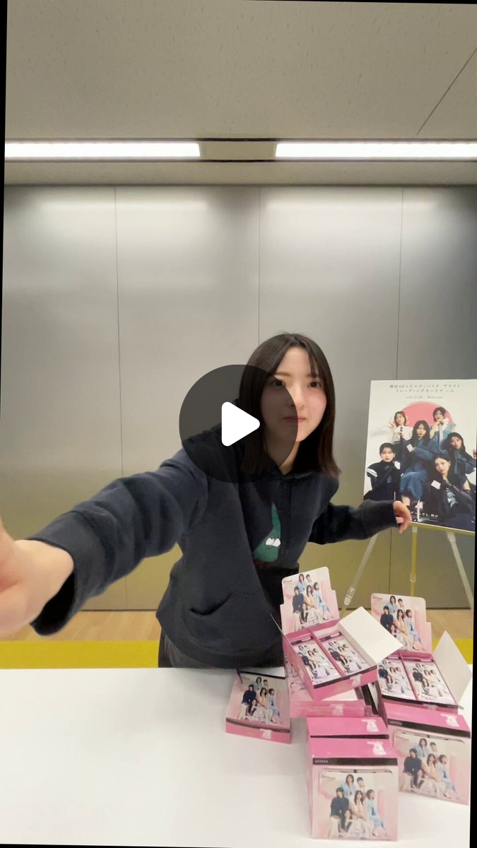 櫻坂46 × ビルディバイド -ブライト- トレーディングカードゲーム