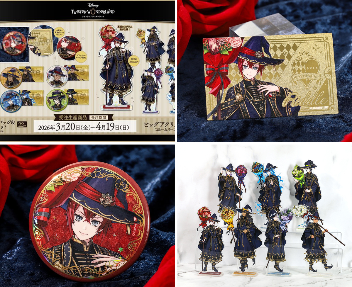 PASH!編集部 on X: 
