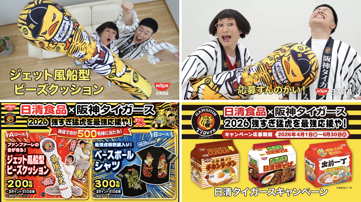よしもと新喜劇すっちー on X: 