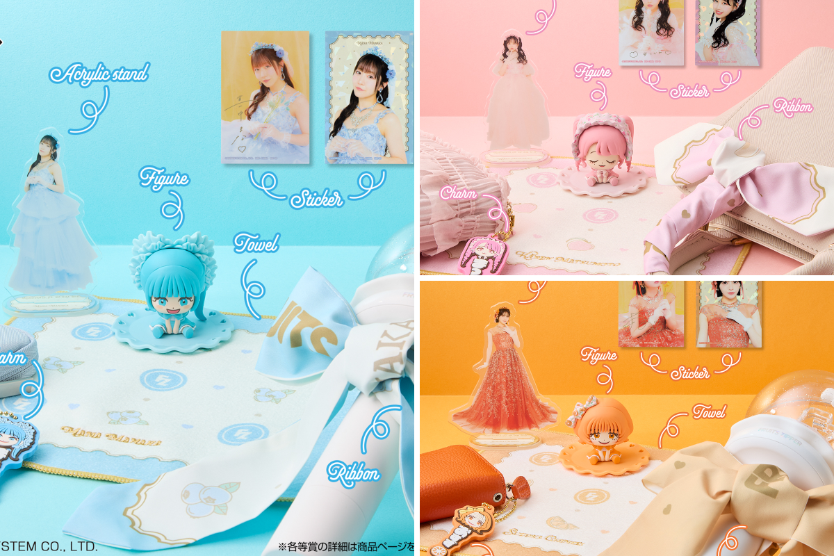 一番くじ（BANDAI SPIRITS） on X: 