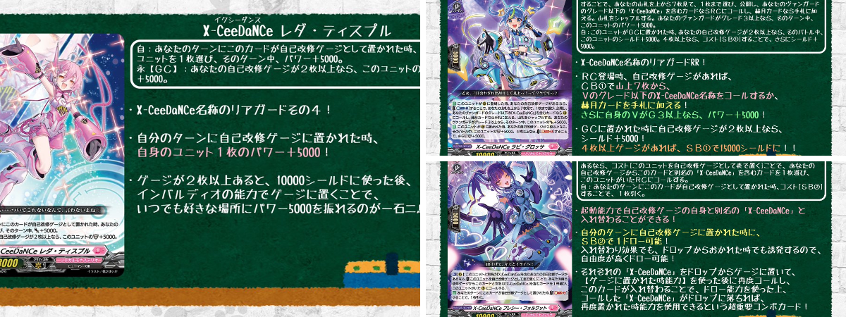 カードファイト!! ヴァンガード公式 on X: 