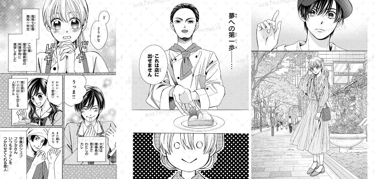 なかよし編集部 on X: 