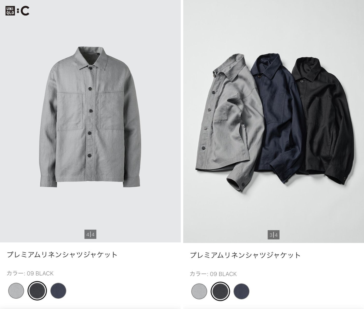 うにくろ on X: 