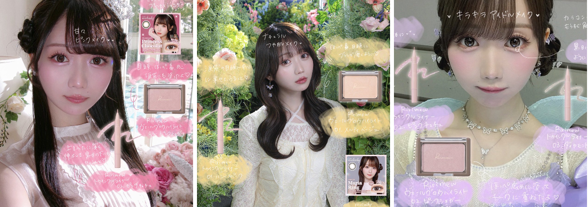 大谷 映美里 on X: 
