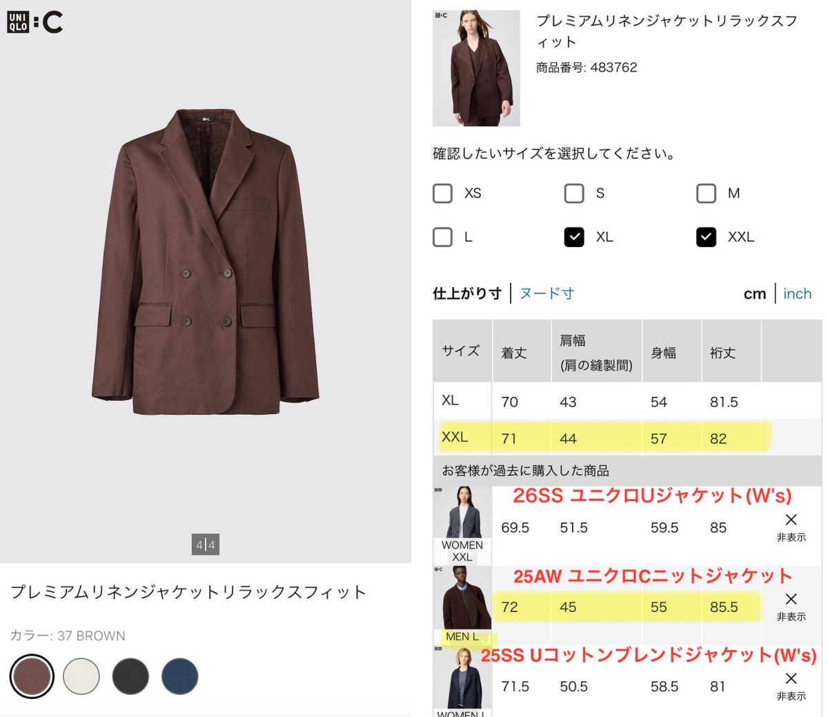 うにくろ on X: 