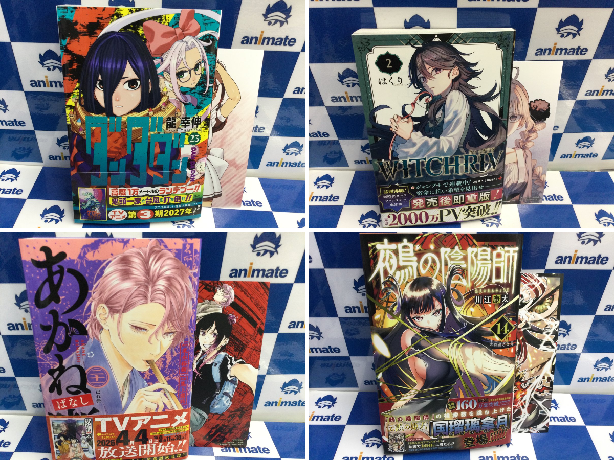 アニメイト池袋本店 on X: 