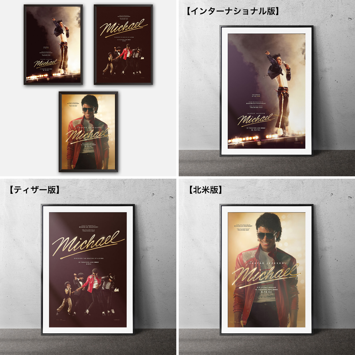 MOVIE WALKER STORE ムビチケ・映画グッズのECサイト on X