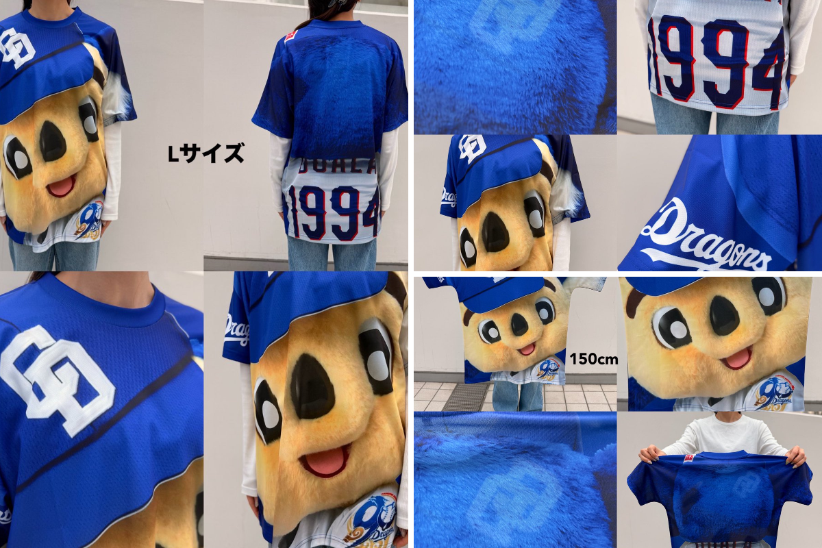 ドラゴンズストア サカエ on X: 