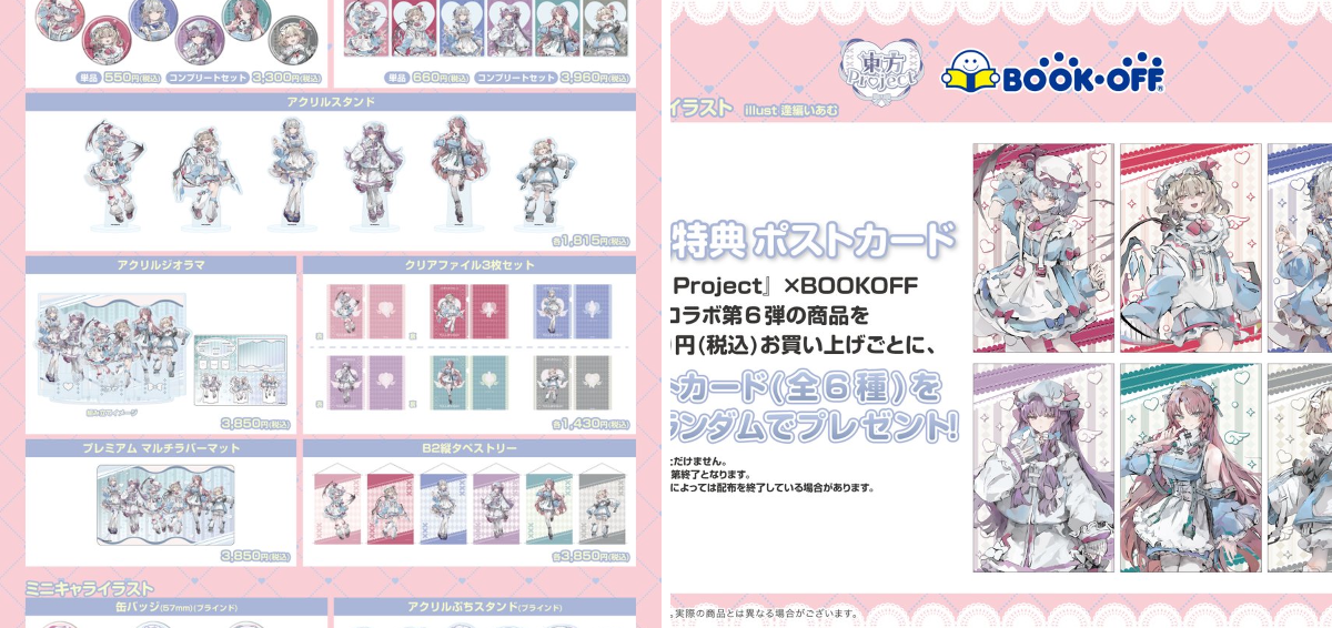 ブックオフ【公式】ホビー専門アカウント on X: 