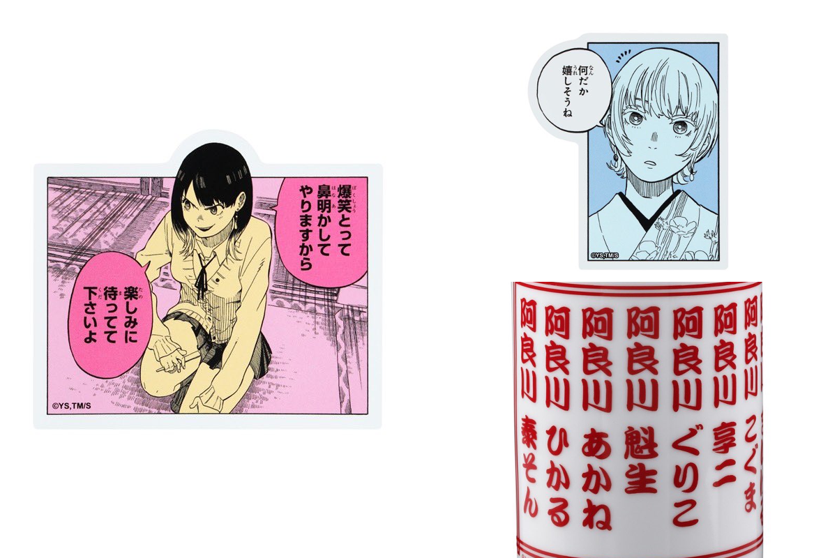 少年ジャンプ編集部 on X: 