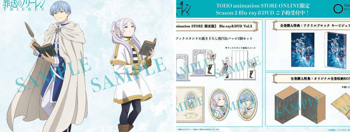 TOHO animation STORE ONLINE on X: 
