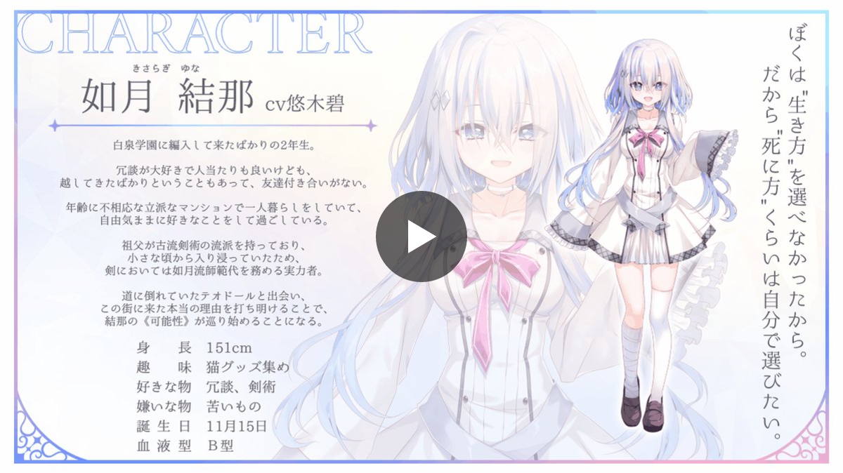 9-nine-』公式 on X: 