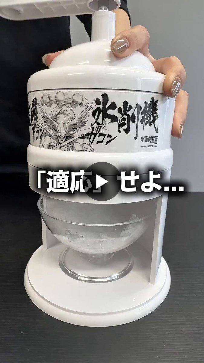 少年ジャンプ編集部 on X: 