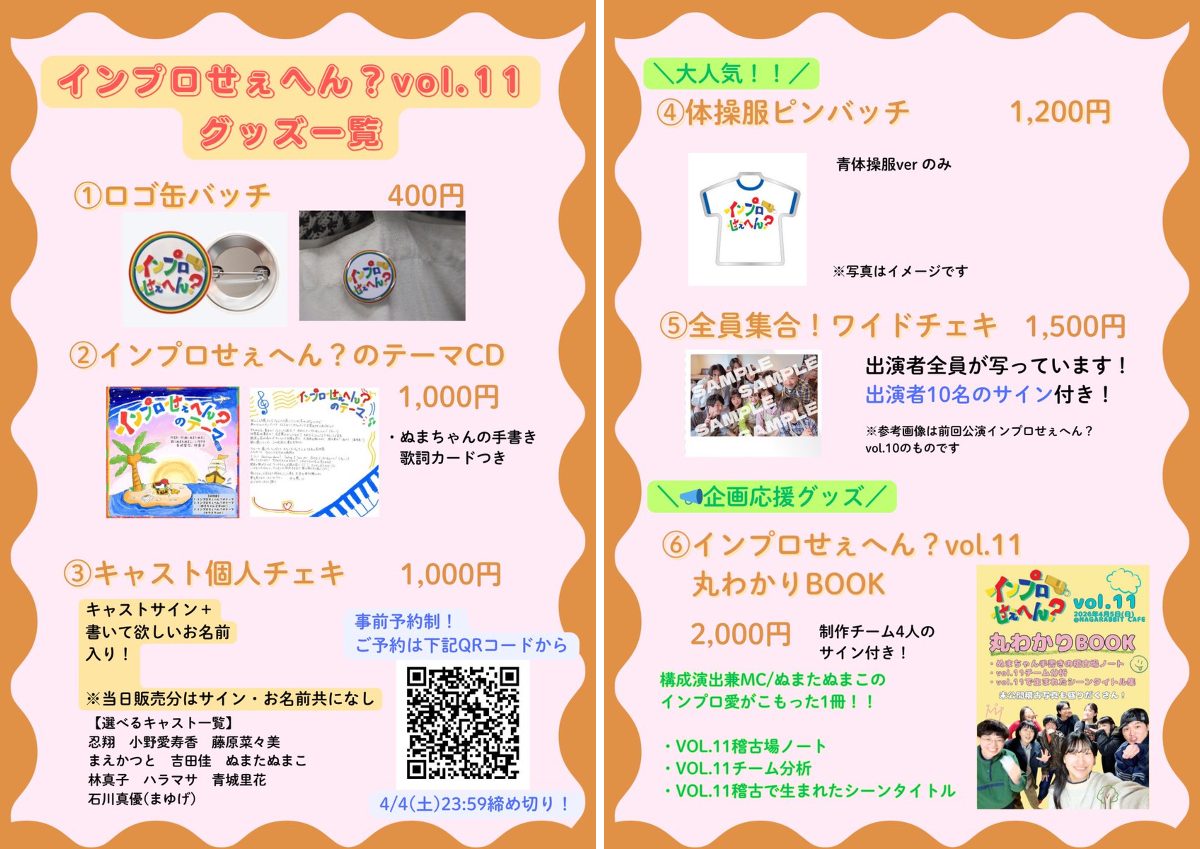 2040048638538453288