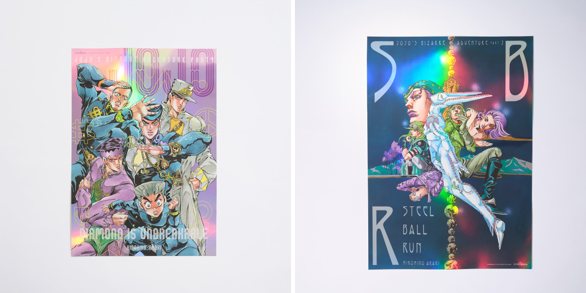公式】THE☆JOJO WORLD(ザ ジョジョワールド)／『ジョジョの奇妙な冒険