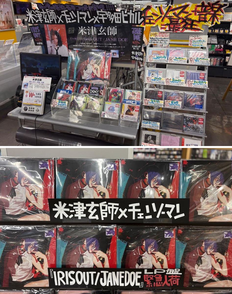 タワーレコード福岡パルコ店 on X: 