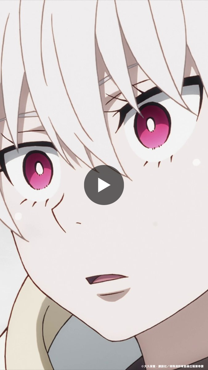 TVアニメ『炎炎ノ消防隊』公式｜各配信サイトで好評配信中 on X