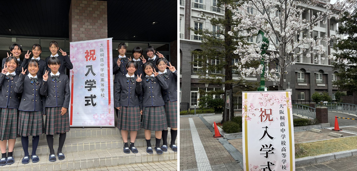 大阪桐蔭　BLK Osaka Toin Football on X: 