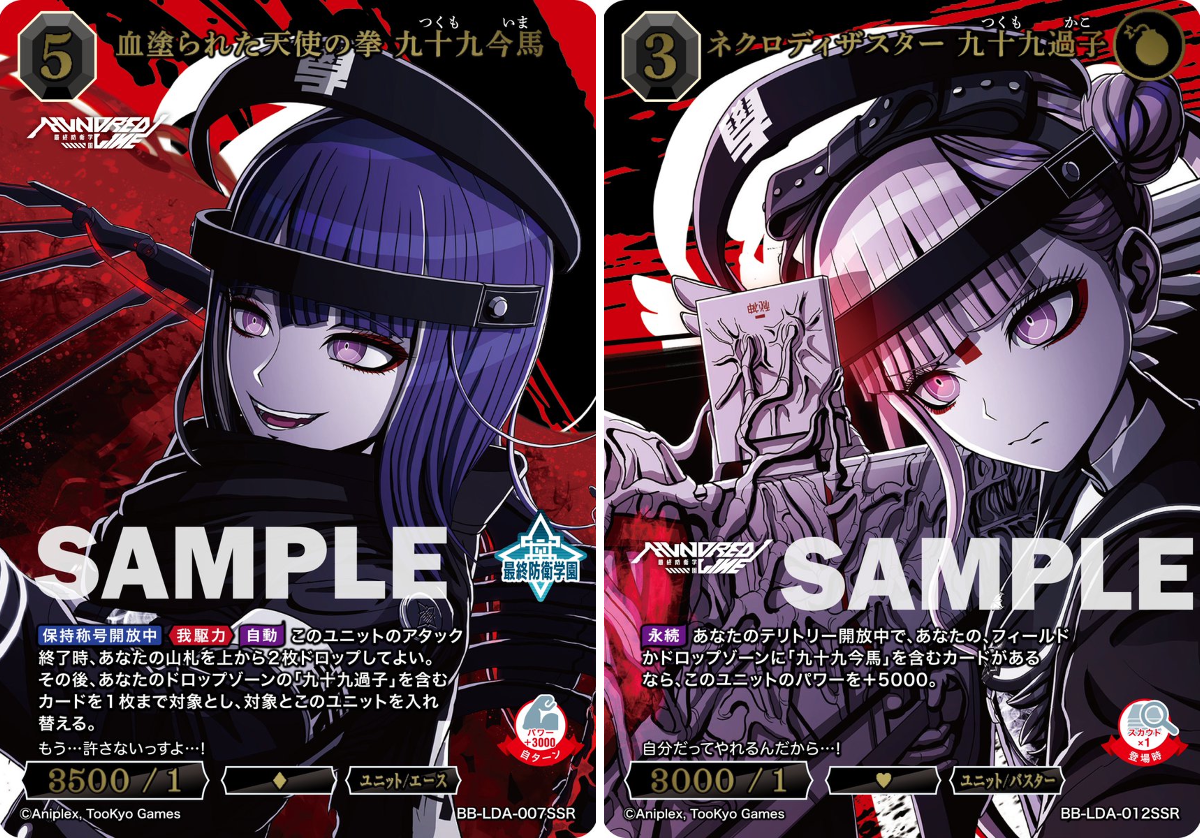 TCG「ビルディバイド」【公式】 on X: 