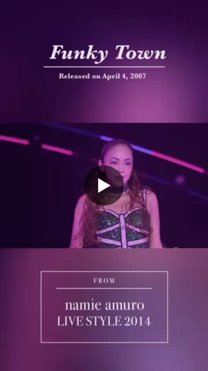 安室奈美恵 ニュース on X: 