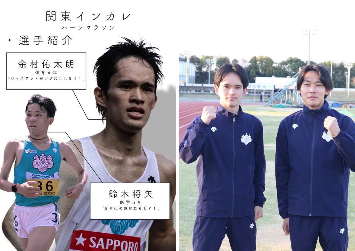 筑波大学陸上競技部 on X: 