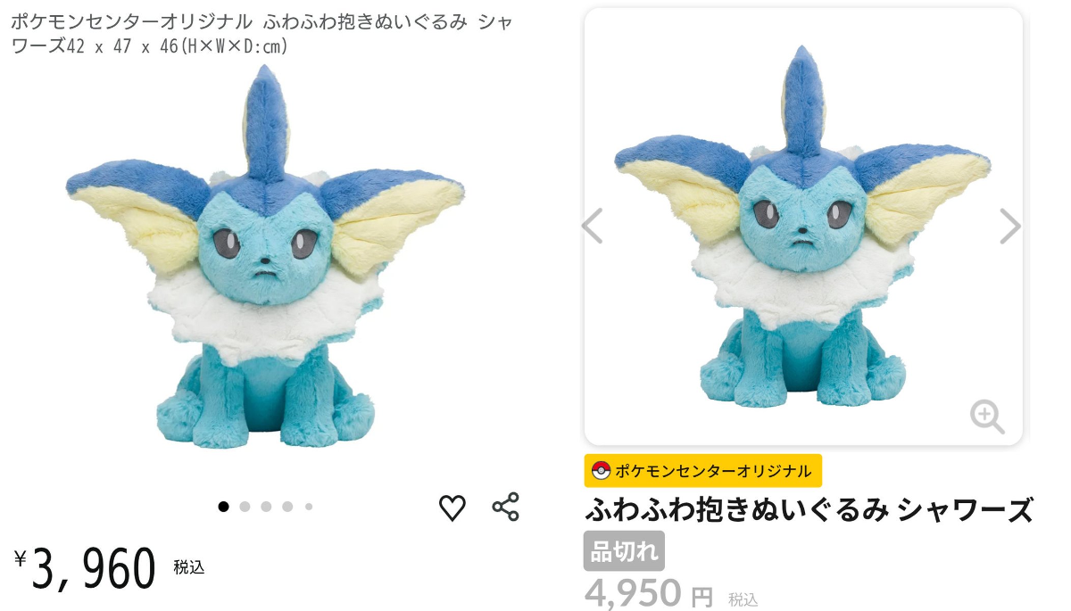 ポケモングッズ紹介 イーブイコレクション on X: 